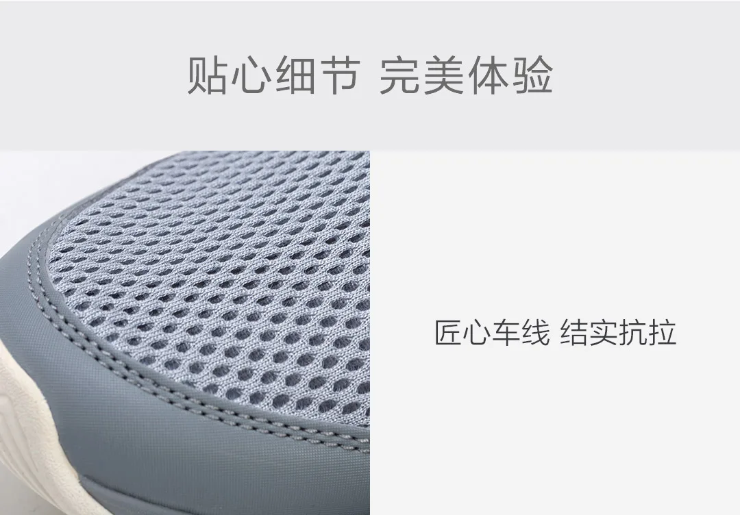 Xiaomi оригинальная легкая дышащая мужская обувь с нескользящей подошвой; спортивная быстросохнущая обувь; повседневная мужская обувь