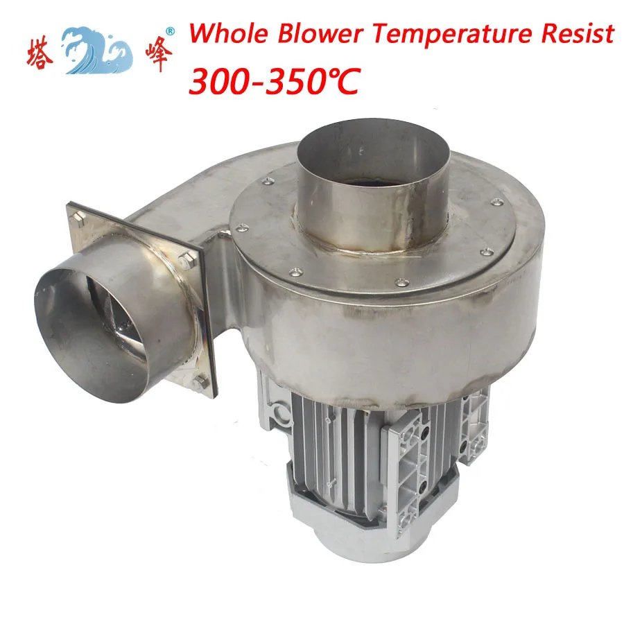 

304 Stainless steel blower fan 220v Corrosion ultra high temperature resisting furnace vapor circulate fan 0.25kw