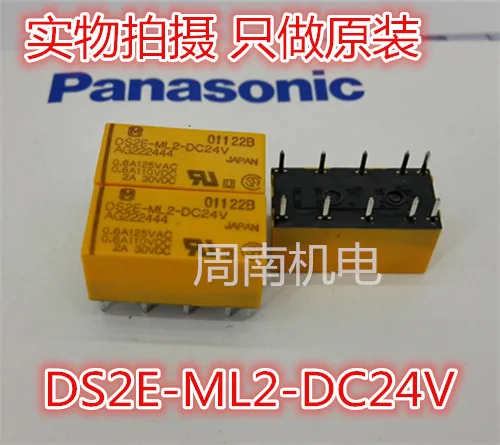 

New * original DS2E ML2-24 VDC DC24V relay false a compensate ten,