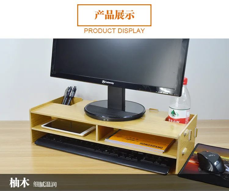 1pcs thickening LCD monitor stand office consolidation storage file data storage box