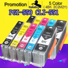 PGI550 CLI551 PGI-550 CLI551 для Canon Pixma MX925 iP7250 iP8750 iX6850 MX725 MG5650 MG6650 MG7550 чернильный картридж