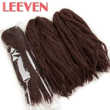 Leeven, 18 дюймов, вязанные косички Marly, черные волосы, мягкие, афро, твист, синтетические косички для наращивания волос, высокотемпературное волокно для женщин