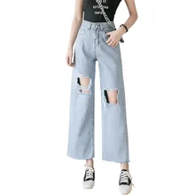 Pengpious светло-синий хлопок джинсы для школьницы с отверстиями на колене, высокая талия, свободный, в Корейском стиле свободные винтажные брюки