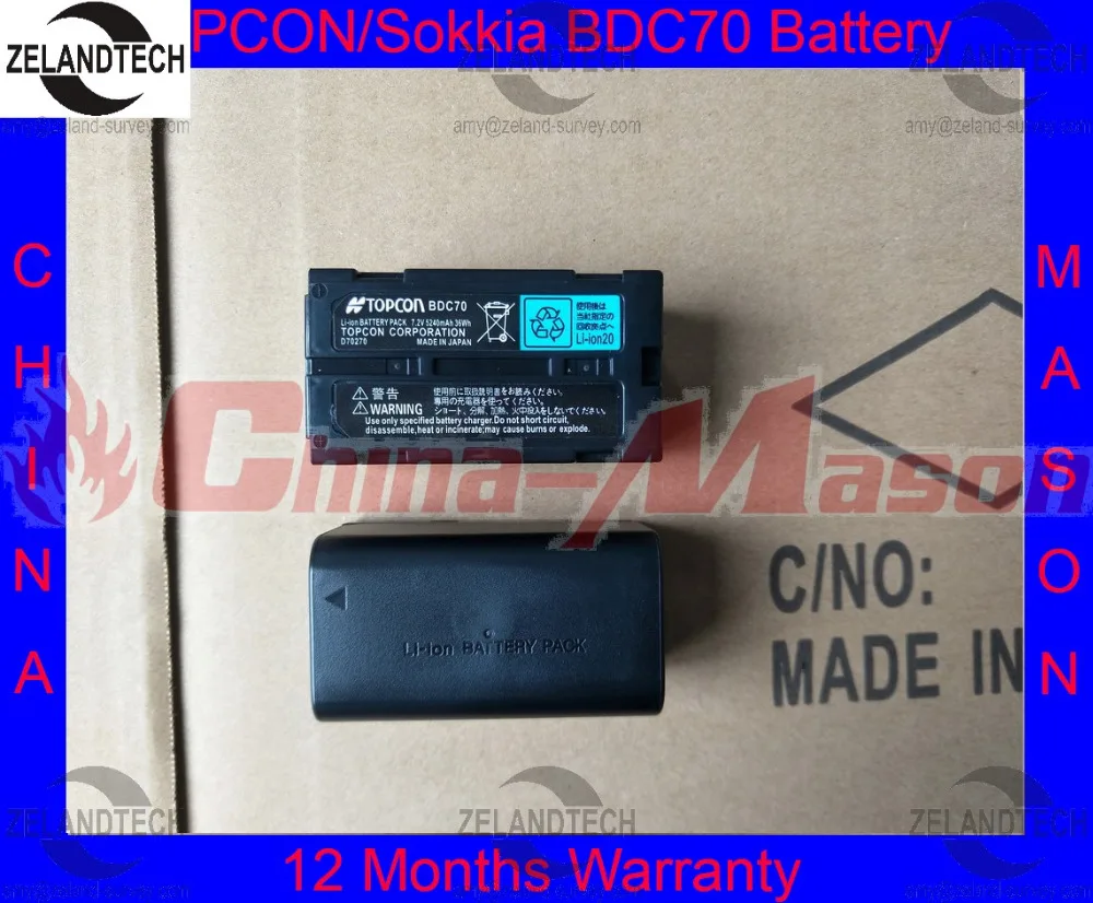 

High Quality and Brand-new Battery for Topcon & Sokkia BDC70 Battery, 7.2V 5200mAh