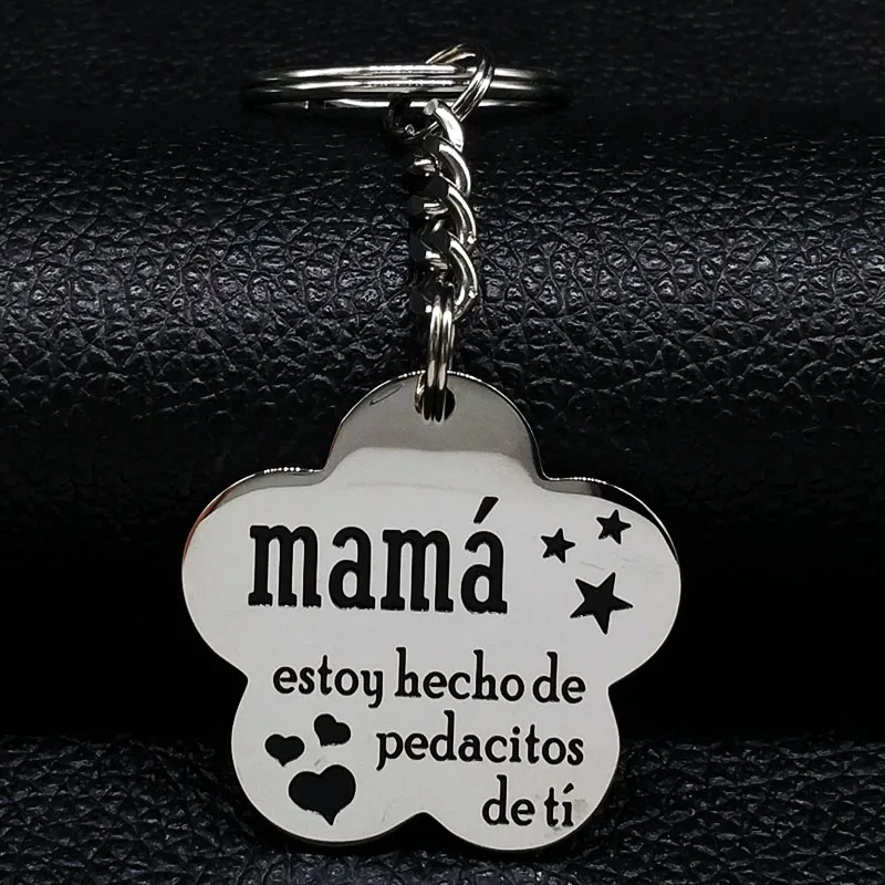 2021 Мода I Love Mama из нержавеющей стали брелок для ключей женщин с цветочным и