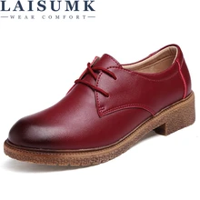 LAISUMK/женские туфли-оксфорды на шнуровке из натуральной кожи на резиновой подошве; женские туфли-оксфорды на плоской подошве с острым носком в винтажном стиле; сезон весна