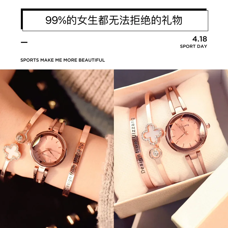 

2018 new a set of ladies bracelet watch fashion models female wave personality Korean version of the simple wild student jewelry
