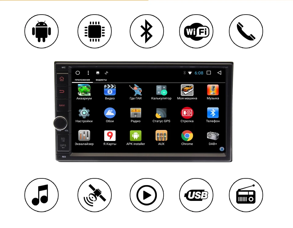 Discount MARUBOX M706DT8 Universal Double 2 Din multimedia player Octa 8 Core Android 8,1 2GB RAM, 32GB,GPS,Radio,Bluetooth,NO DVD 8