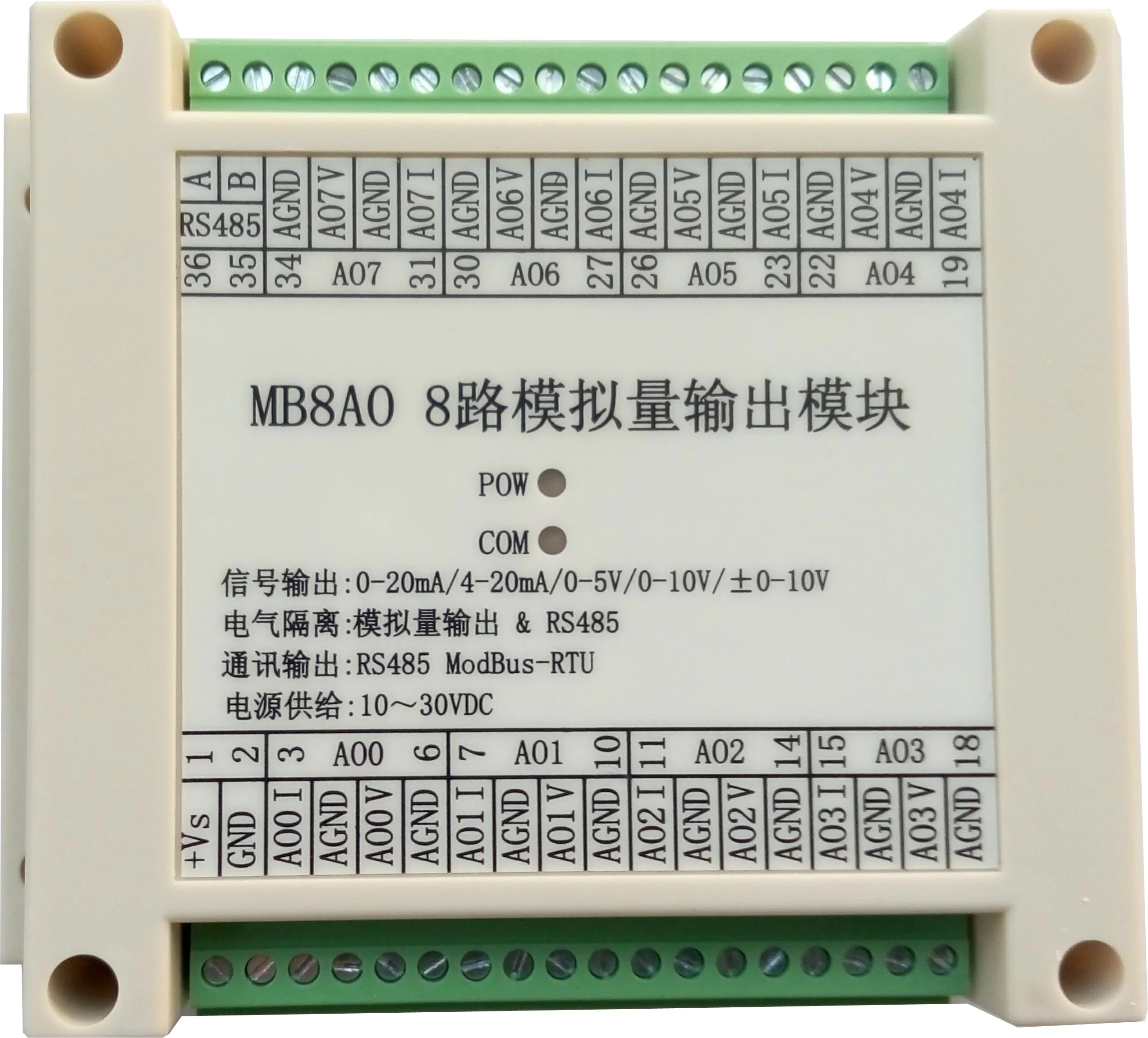 0-20MA/4-20MA/0-5 В/0-10 В/+ 10 В аналоговый выход коллекции модуль RS485 MODBUS
