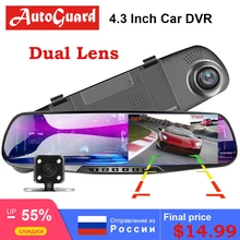 Full HD Автомобильный видеорегистратор 4,3 1080P дюймов Автомобильная камера с двумя объективами видеорегистратор ночное видение g-сенсор регистратор видеорегистратор dvr