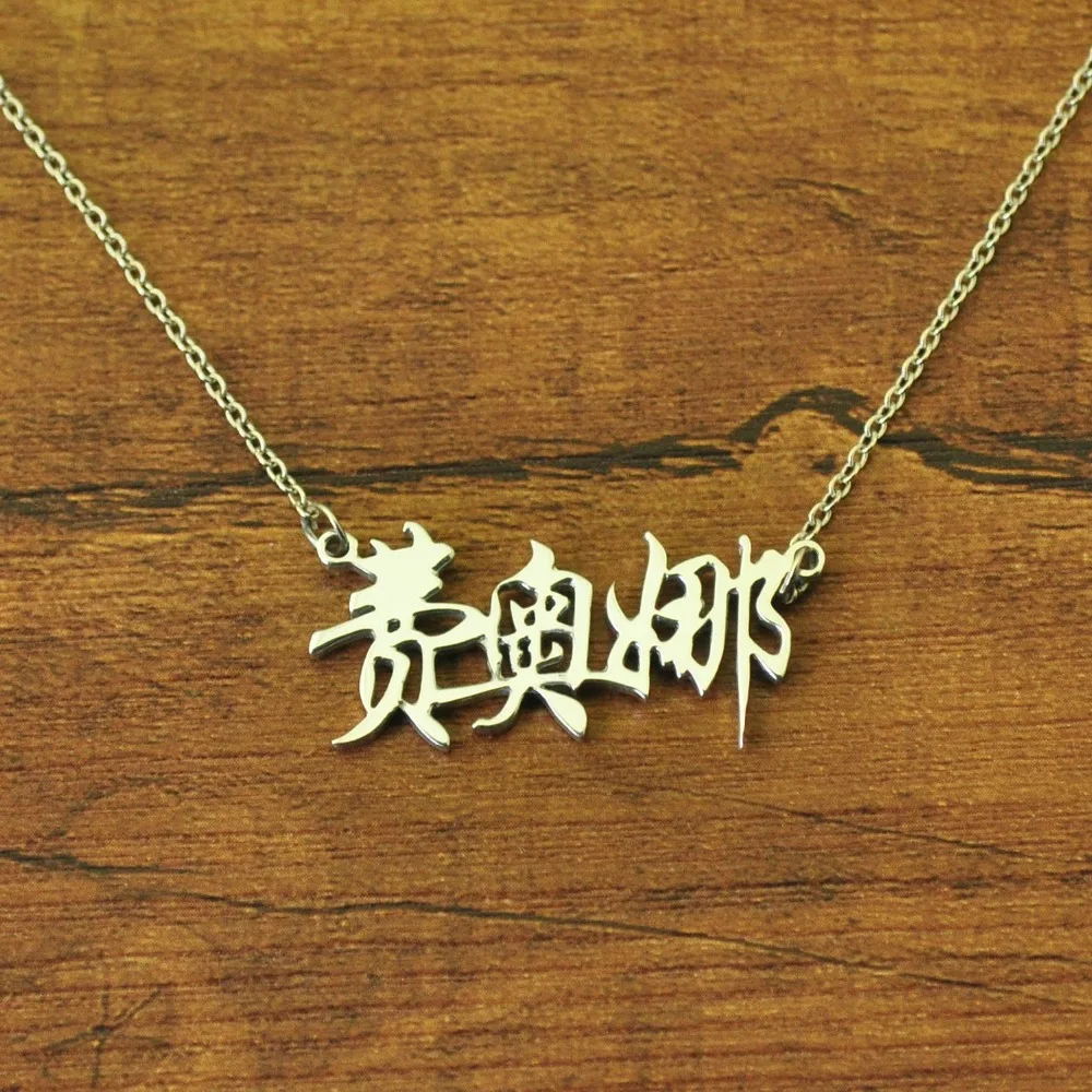 JOINONE Chinese Letters Necklace Personalized Name Jewelry Gifts for Womens