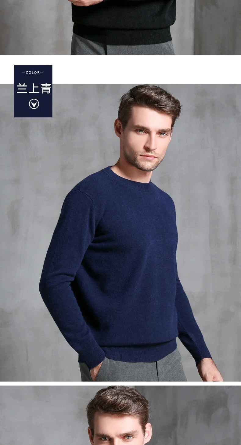 8Colors Winter Sweater Men Pure Cashmere Knitted Pullover Winter New Warm Fashion Oneck Jumpers Man Top Thick Male Clothes