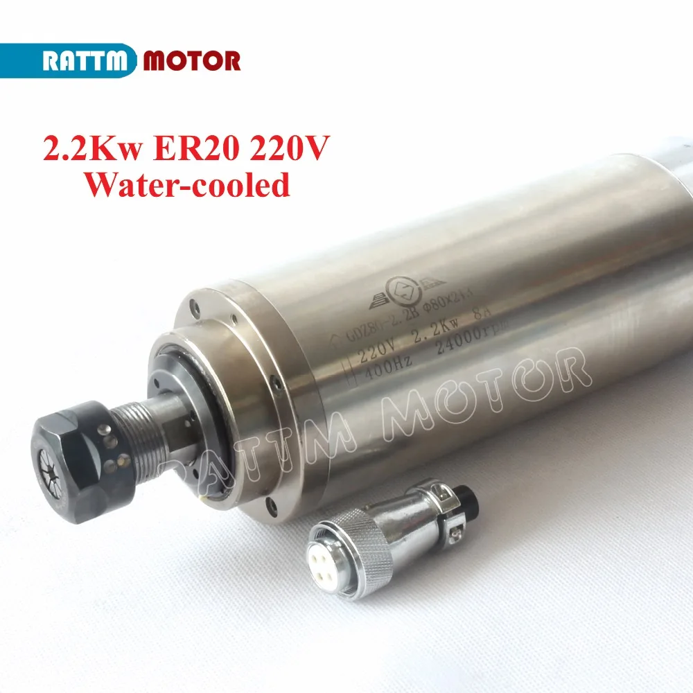 

RUS/ UA/ EU Delivery!! 220V 2.2W ER20 Water-cooled Spindle motor 24000rpm for ENGRAVING MILLING GRIND