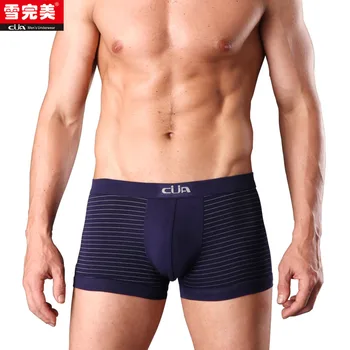 

D Sewame Phnom Penh men Boxer Shorts four breathable underwear U male boxer pants convex angle 1111913