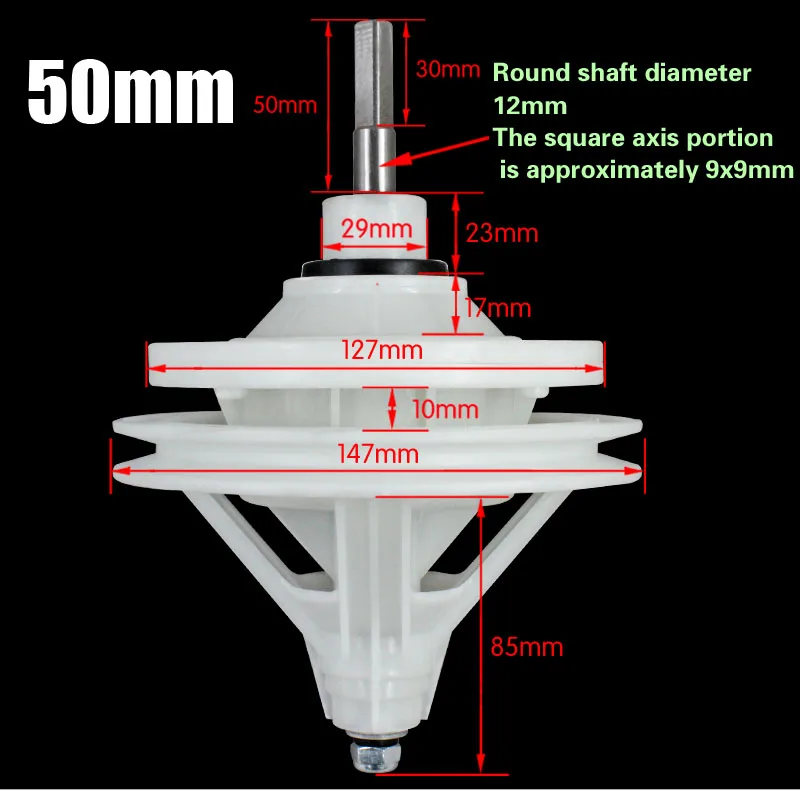 Вал квадратного сечения высота 50 мм полуавтоматическая стиральная машина редуктор коробка передач Трансмиссия вал