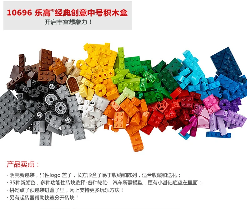 Lego Building Blocks5