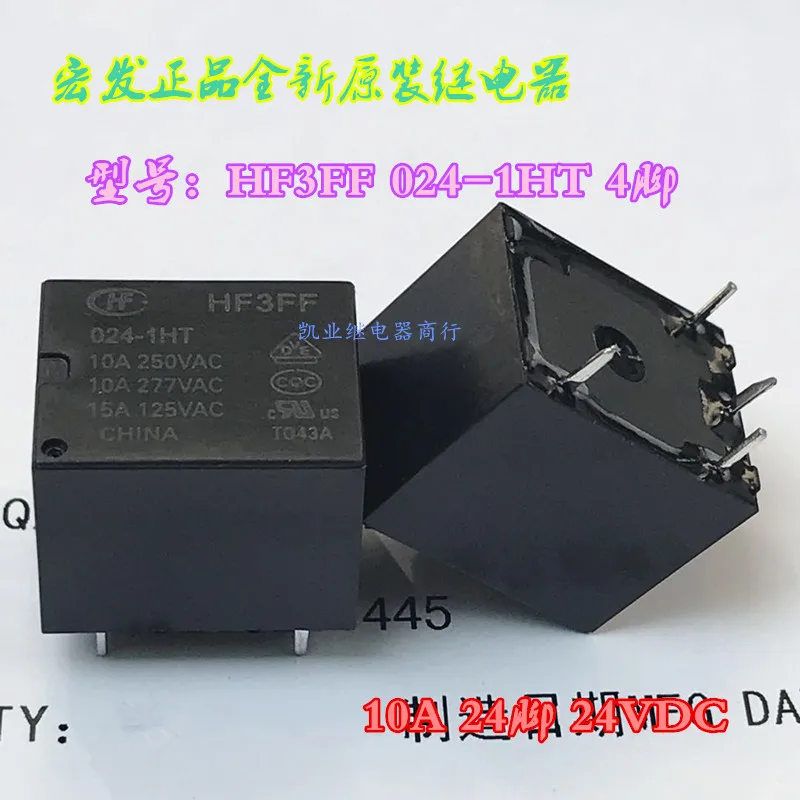 HF3FF 024-1HT Relay 10A 4PIN 24VDC | Обустройство дома