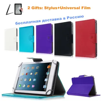 

For Colorovo CityTab Lite 7 2.1 7 inch Tablet 7 INCH Universal Tablet PU Leather cover case 3-IN-1 Free Stylus+Screen protector