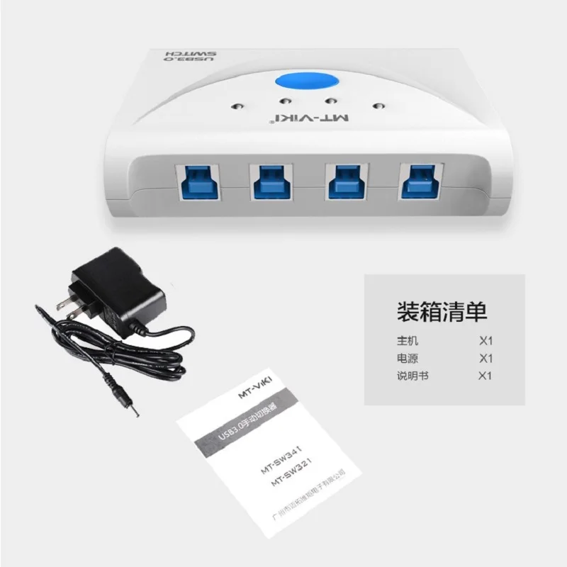 MT-VIKI USB3.0 sharing switch type-B 4 port usb3.0 hub printer sharing switch Four in and one out MT-SW341