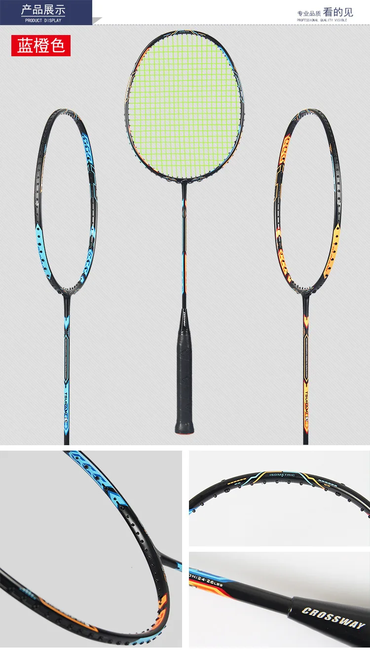 Crossway 2Pcs Competition Level Professional Badminton Rackets Doubles Training Sport Game Badmintonrackets Carbon Lightest 75G 6