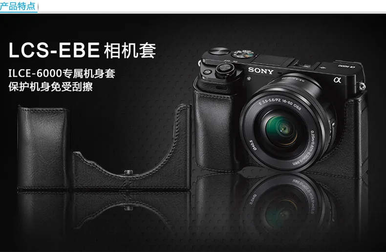 LCS-EBE sony для sony LCS-EBE чехол для камеры sony A6300 ILCE-A6000 чехол для камеры