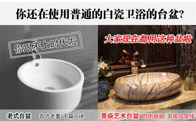 Jing Ян Европейский искусство имитация мраморной столешницей керамические овальный стол бассейна Ретро умывальник