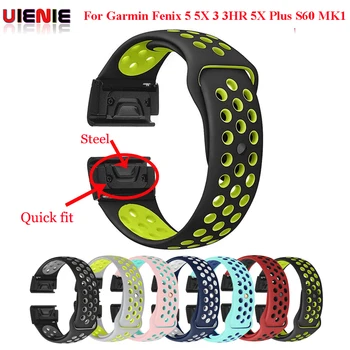 

22 26mm Silicone Watch Band Easy Quick Fit Strap for Garmin Fenix 3 3HR/Fenix 5X/Fenix 5X Plus/S60/D2/MK1/Fenix 5/Fenix 5 Plus