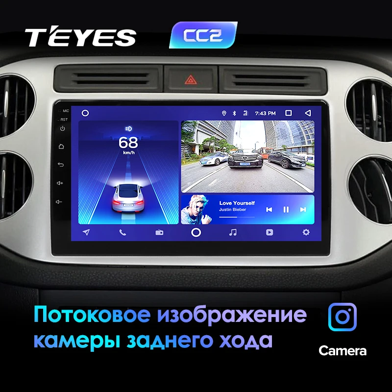 TEYES CC2 Штатная магнитола для Volkswagen Tiguan 2 Android 8.1, до 8-ЯДЕР, до 4+ 64ГБ 32EQ+ DSP 2DIN автомагнитола 2 DIN DVD GPS мультимедиа автомобиля головное устройство