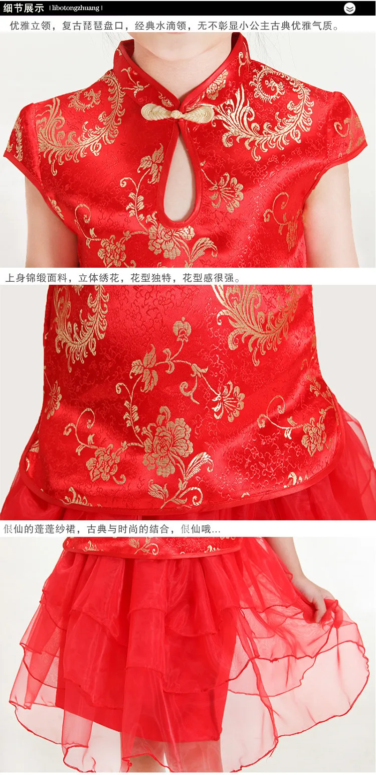Новинка года, стильный нарядный костюм Тан для девочек, традиционная китайская одежда Хань, Детские платья для костюмированной вечеринки на Хэллоуин, одежда