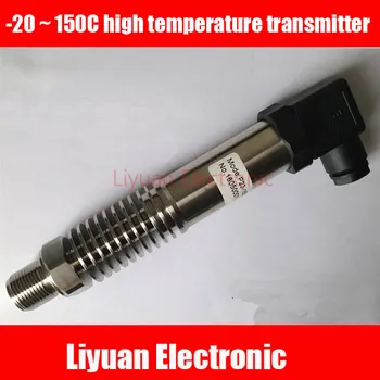 

Diffused silicon high temperature sensor / -20 ~ 150C high temperature transmitter / 0-5V voltage output steam pressure sensor