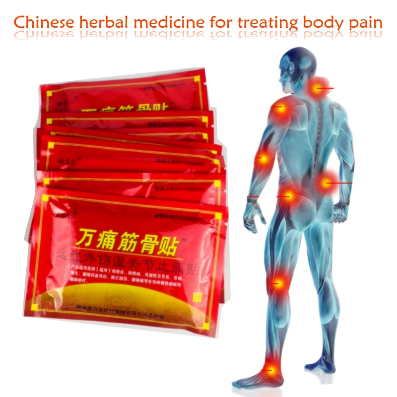 80PCS Chinese pain relieving patch medical plaster for joints pain
