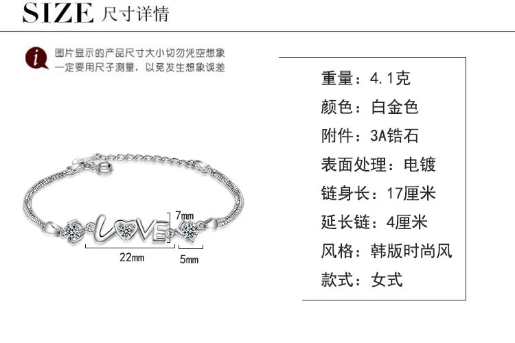 Милый простой дизайн "любовь" 925 пробы Серебряный CZ Кристалл Браслеты и браслеты для женщин обручение модные ювелирные изделия подарок