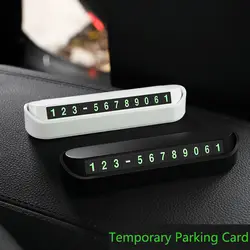 Стайлинга автомобилей временная парковка карта телефонная карточка пластина для Hyundai Solaris Accent i30 ix35 i20 Elantra, Santa Fe tucson getz