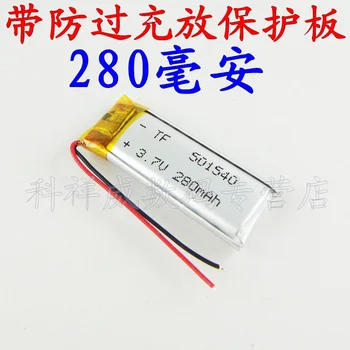 

Brown 3.7V lithium polymer battery 501540 280MAH pen point reading pen MP3 camera Rechargeable Li-ion Cell