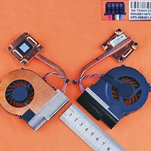 Ноутбук вентилятор охлаждения для HP CQ42 G42 CQ62 G62 CQ56 G56(интегрированной графикой, Heatsin PN: 688281-001