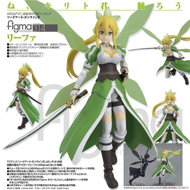 Figma Аниме Sword Art Online 15 см Ausna kirigaya kazuto штучная фигурка игрушки