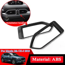 Стайлинга автомобилей 2 шт. ABS Chrome для Mazda 2th CX-5 средних Кондиционер Выход пайетки внутреннего украшения крышка наклейки