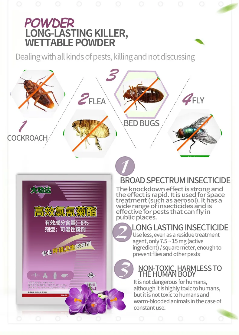 1 PKG Dagongda блошиная медицина бытовые клопы убийство блох, насекомых, убийство комаров, мух, приливов, инсектицидов, порошков