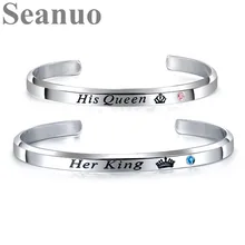 Seanuo ее король/его королева Бесконечная любовь пара из нержавеющей стали Открытый Шарм браслет Модный любовник CZ браслет с короной