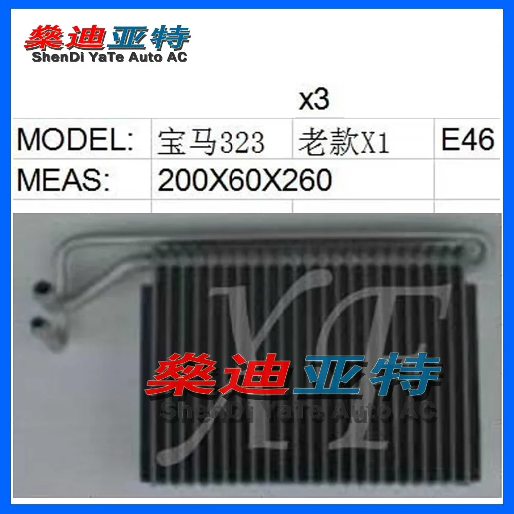Шенди YaTe авто переменного тока автомобиля воздушный кондиционер с испарителем для BMW X1 E46 X3 323 e30 e36 E90 E92 E93 64119135744 64118372772 64118384251