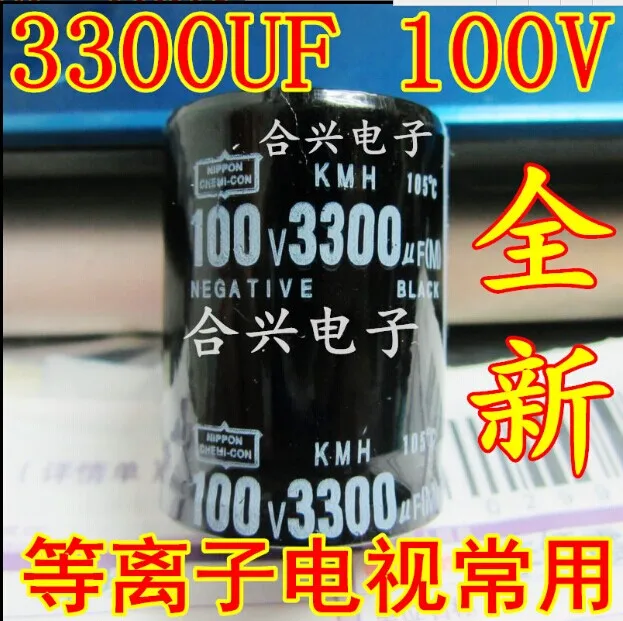 30X40MM plasma television capacitor Electrolytic Capacitor 3300UF 100V