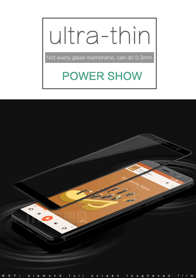 HTC-U11-Plus_04