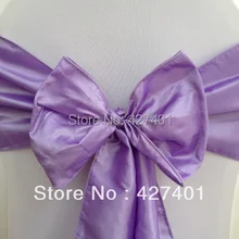 Лидер продаж сиреневый стул с обивкой из тафты лента для свадьбы события и вечерние украшения