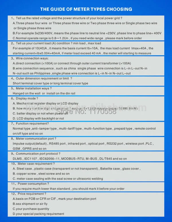 5(65) A 220 V 50 HZ отображение напряжения тока положительный Реверс сброс питания до нулевой однофазной din-рейки кВт-ч ватт счетчик энергии часов