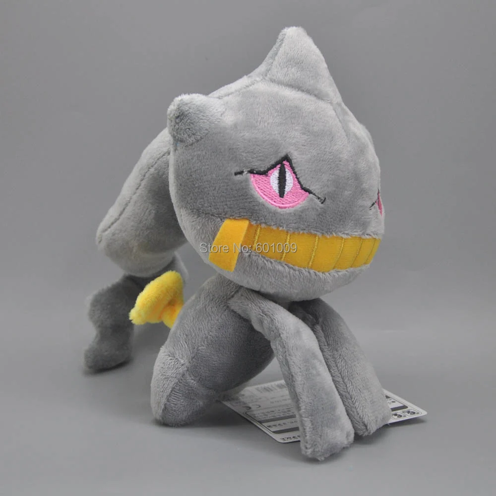 Banette-7inch-70g-16-B1