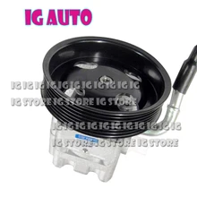 Freeshipping Marca New Power Steering Pump Para Suzuki Grand Vitara 76114008 49100 67J00 49100-67J00 4910067J00