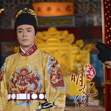Мужской костюм Hanfu императора династии Мин Чжу синхронным переводом и видео системами ханьфу новинка ТВ играть императорской doctress того же дизайна