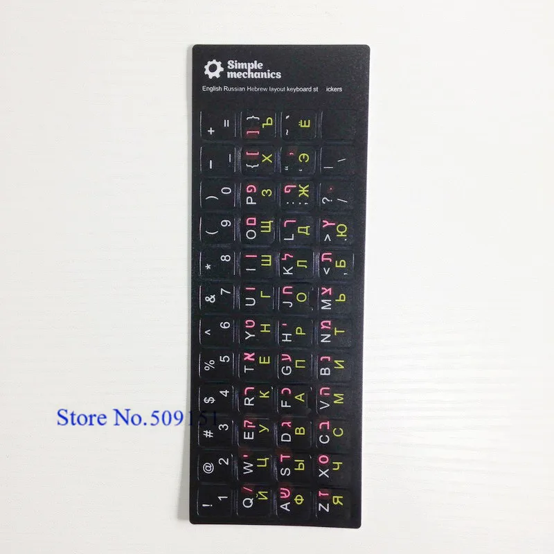 英語とロシア語のレイアウトを備えたHPグレーのラップトップ