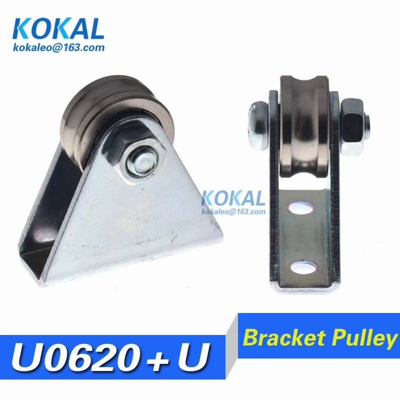 

[U0620+U]1pcs 6*20*9mm with triangular bracket/L bracket, U-grooved wheel, bearing wire rope pulley/DIY crane/guide wheel pulley
