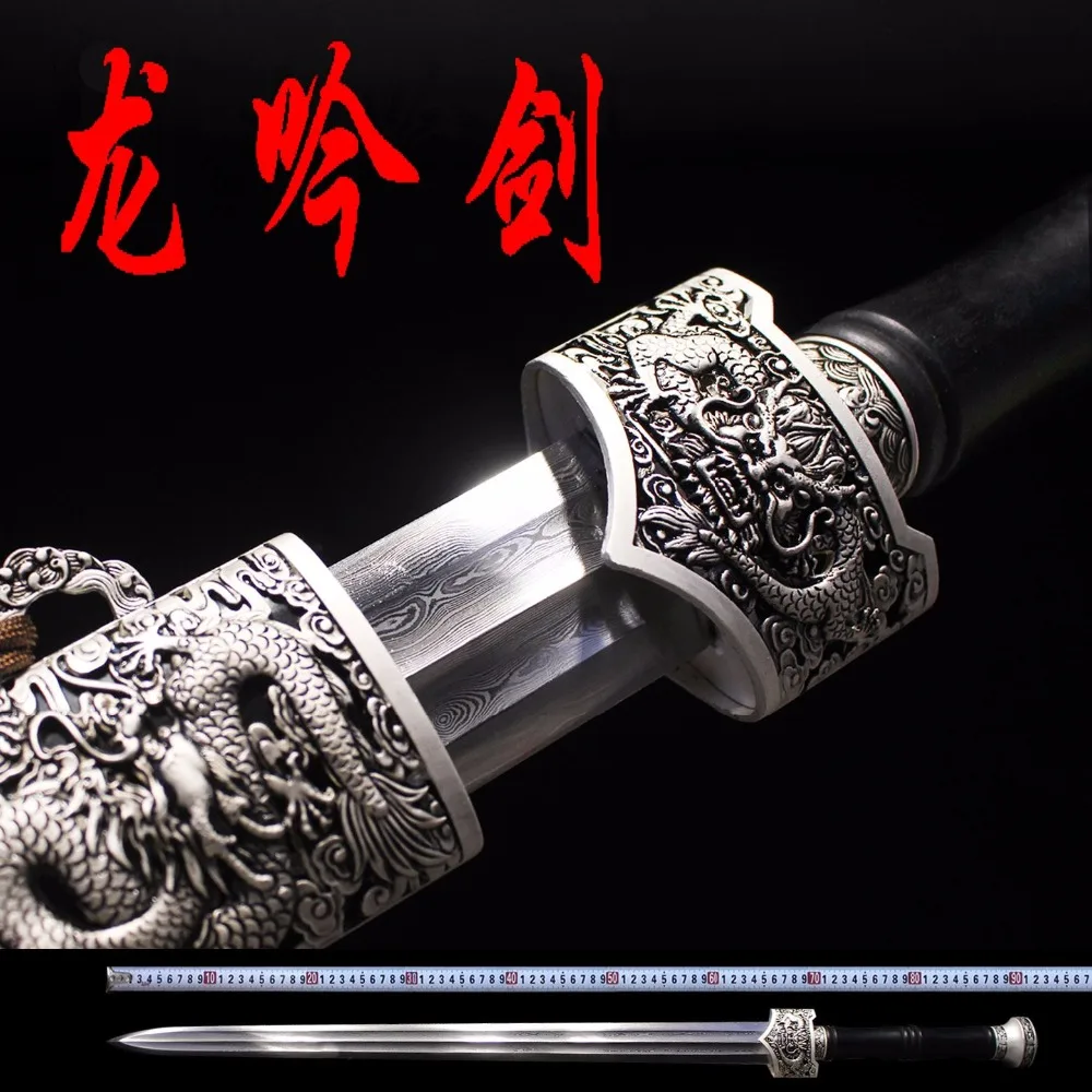 Ручная работа китайская модель Wushu двойной рифленый сложенный дамасский